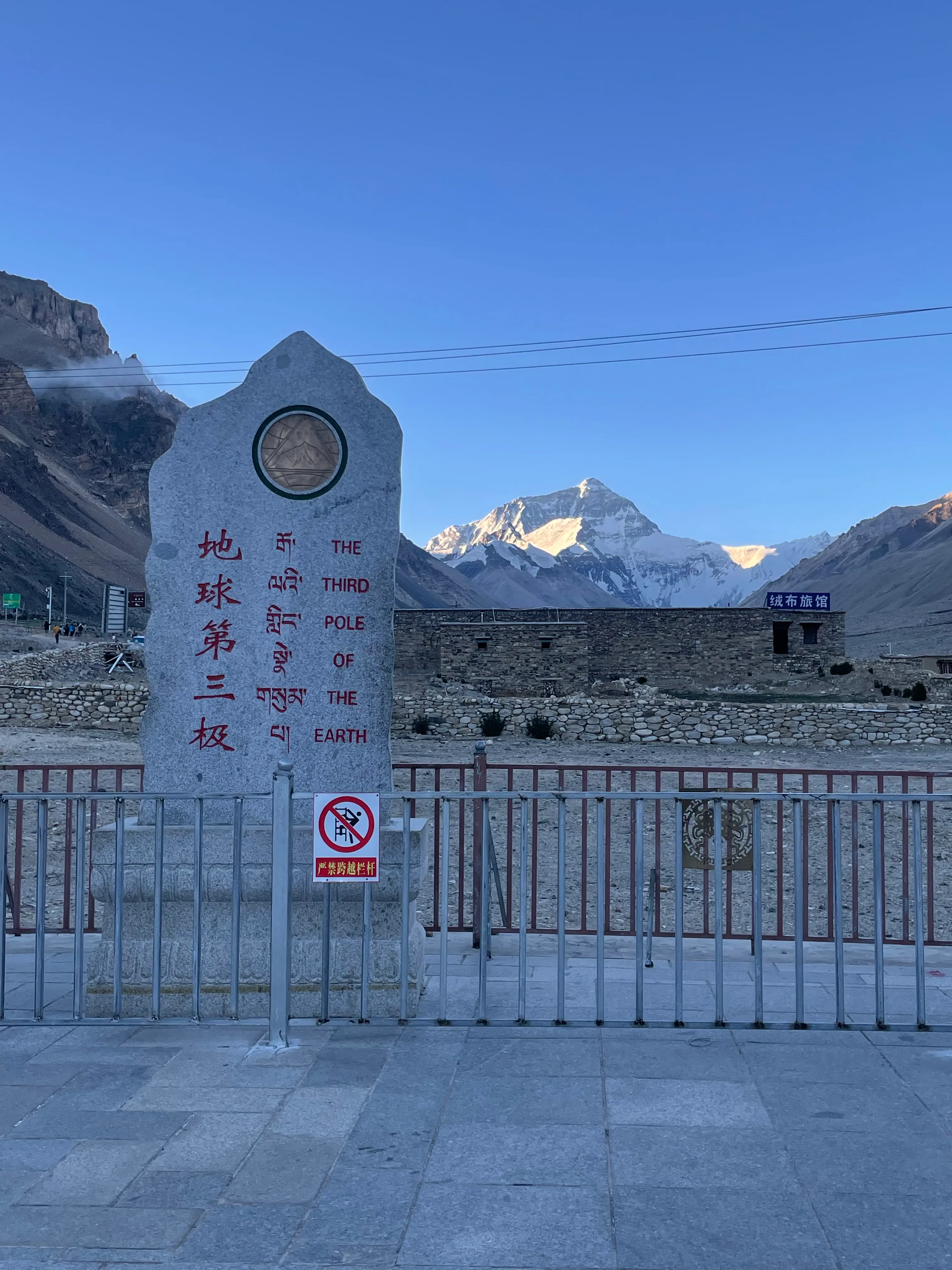 everest-4