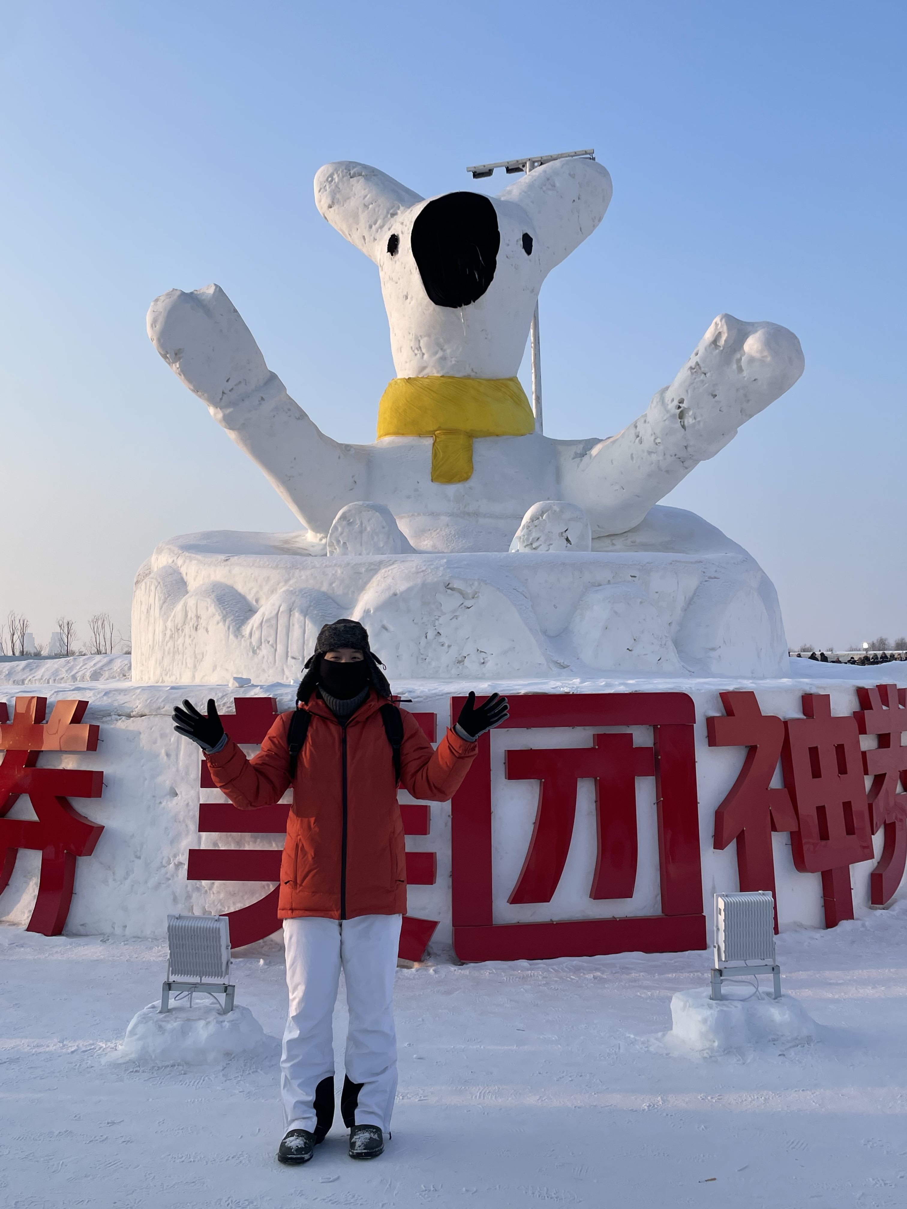 harbin-10