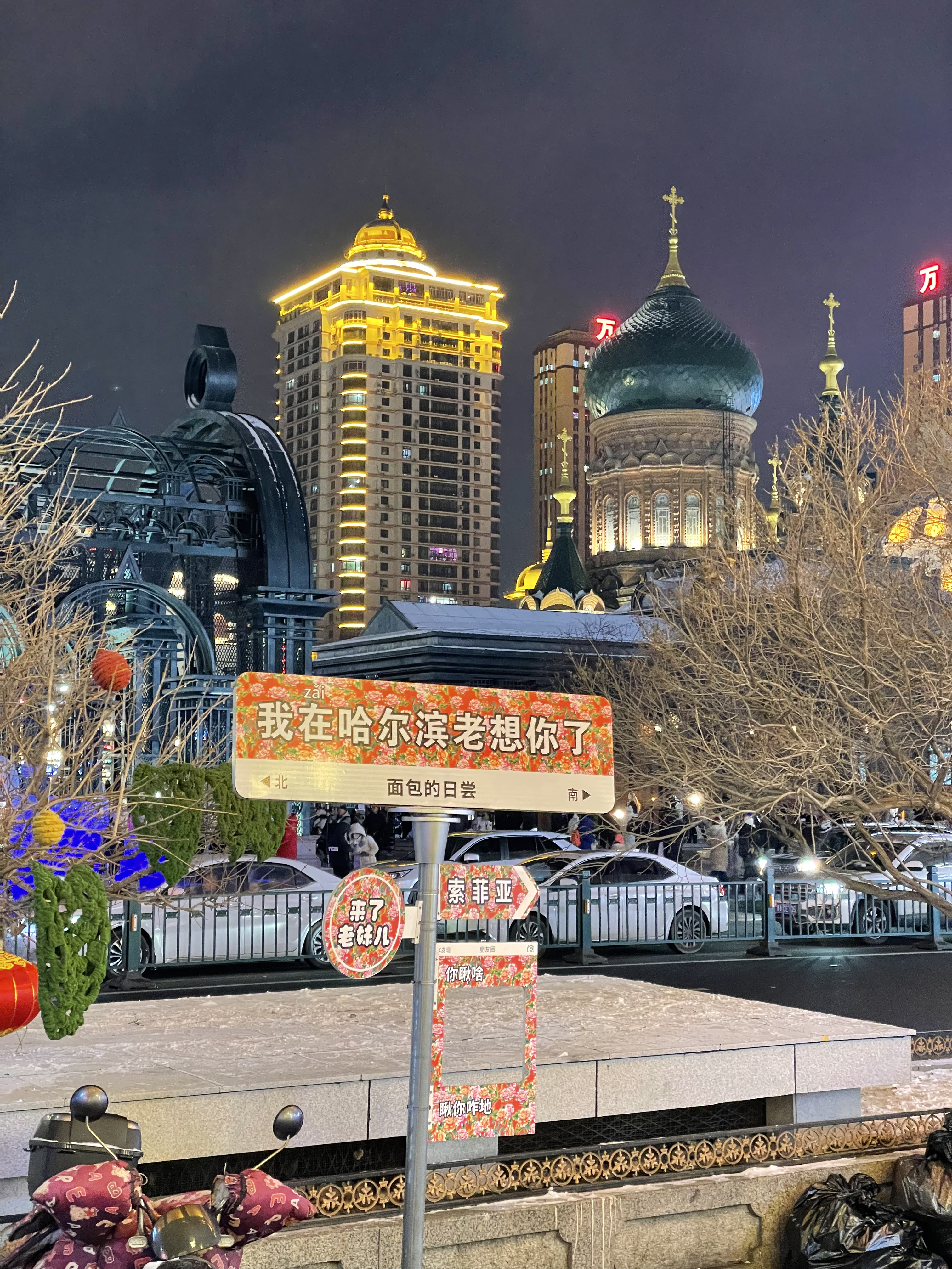 harbin-5