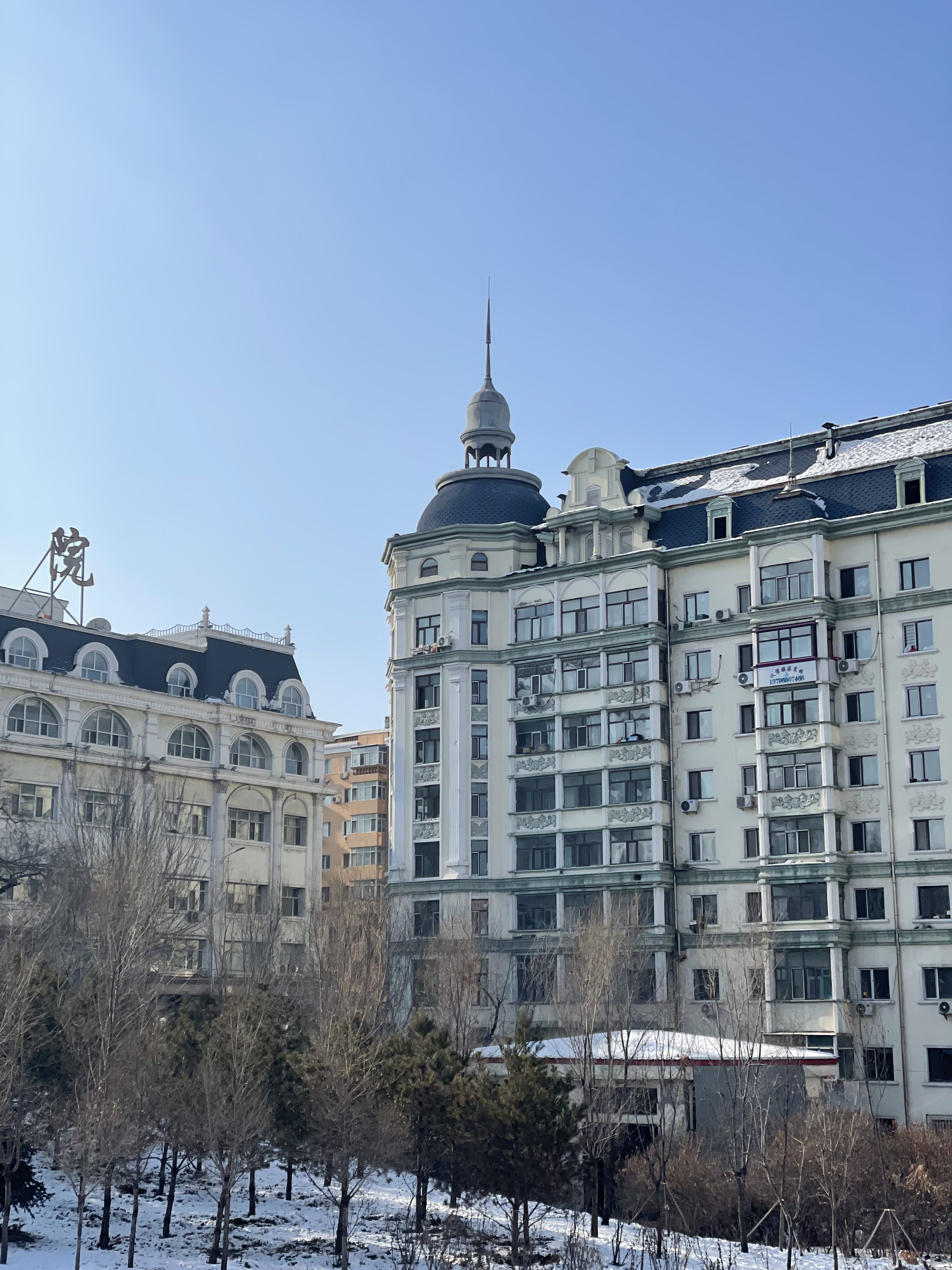 harbin-7