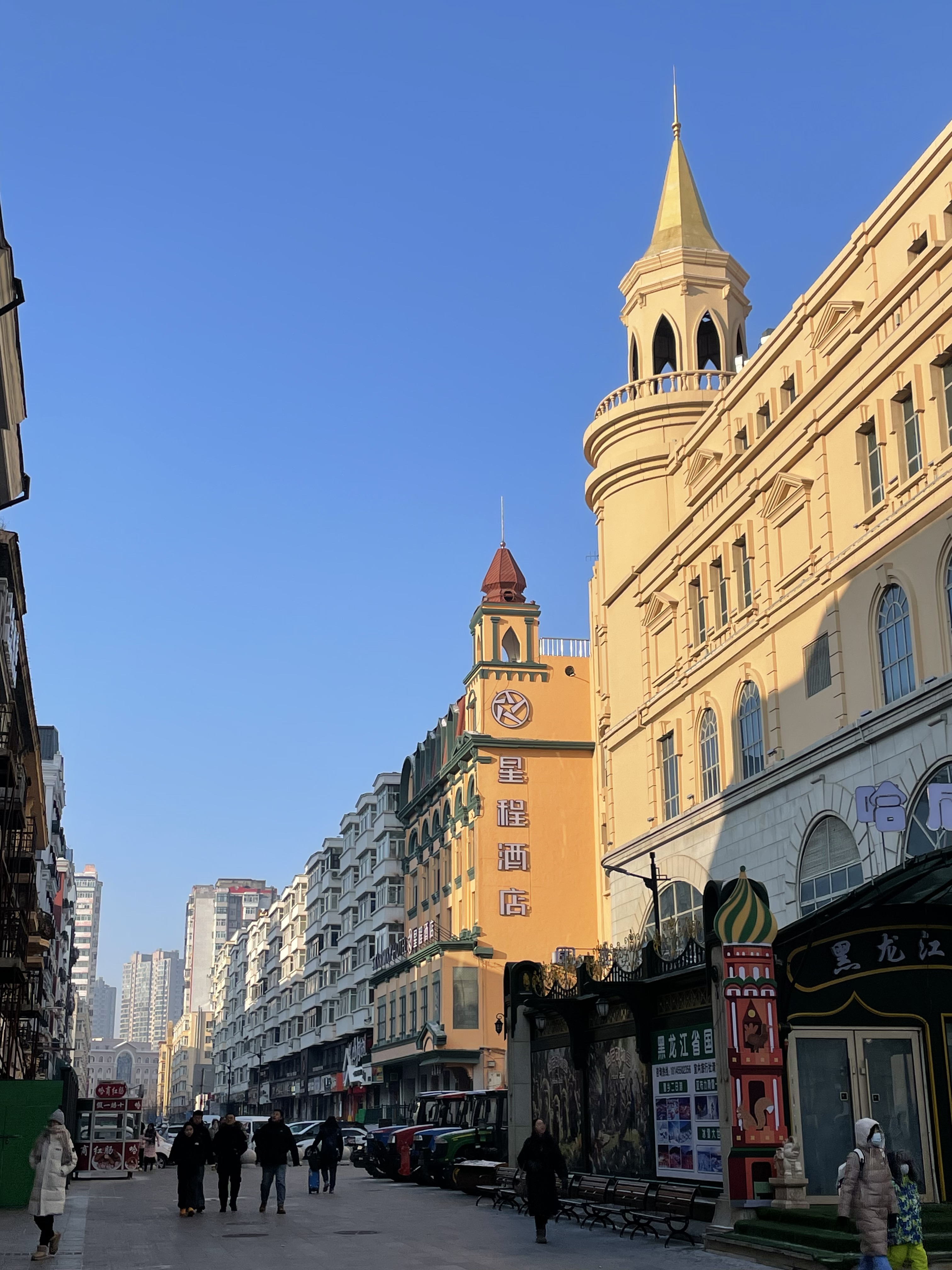 harbin-9