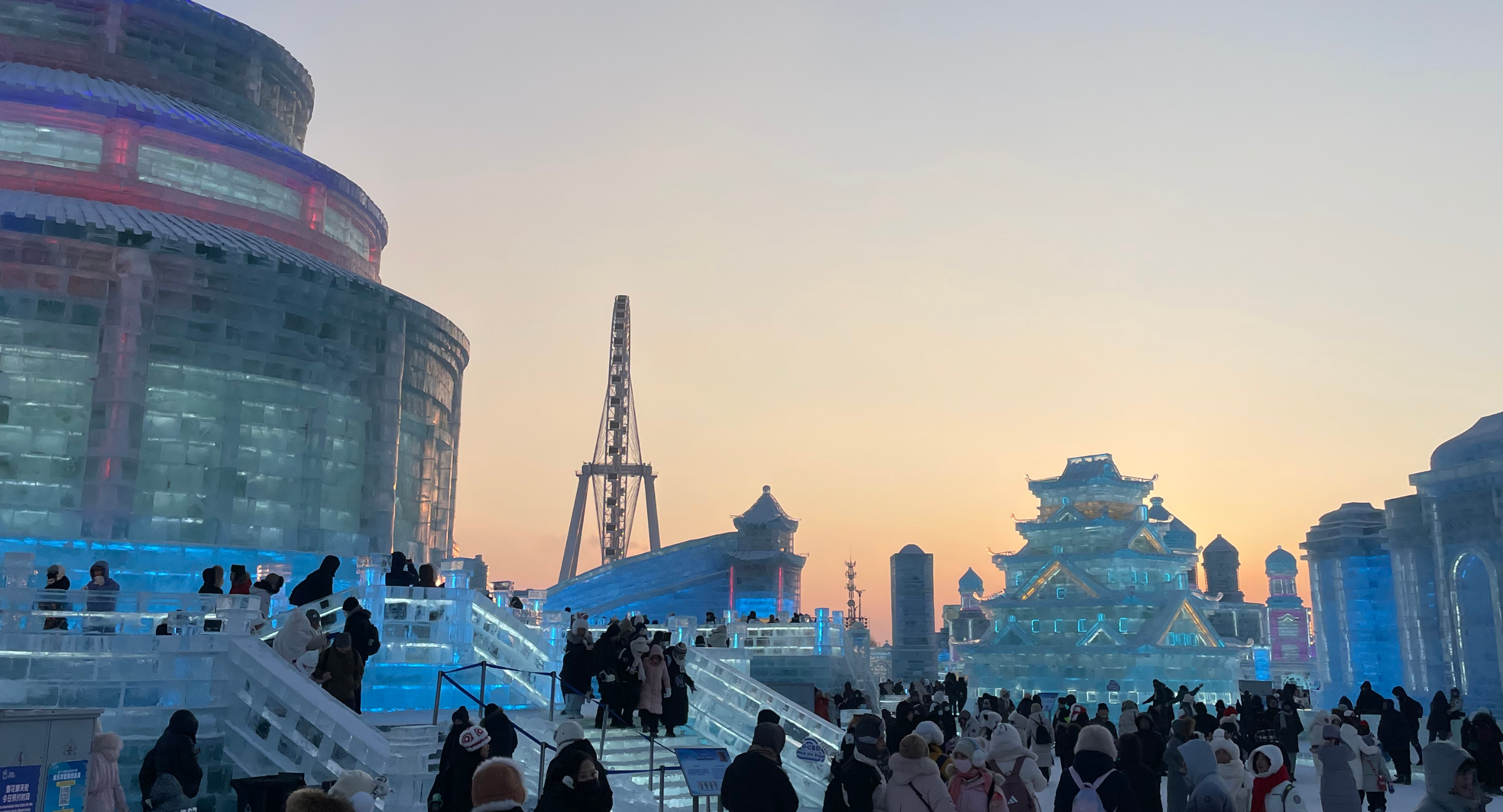harbin